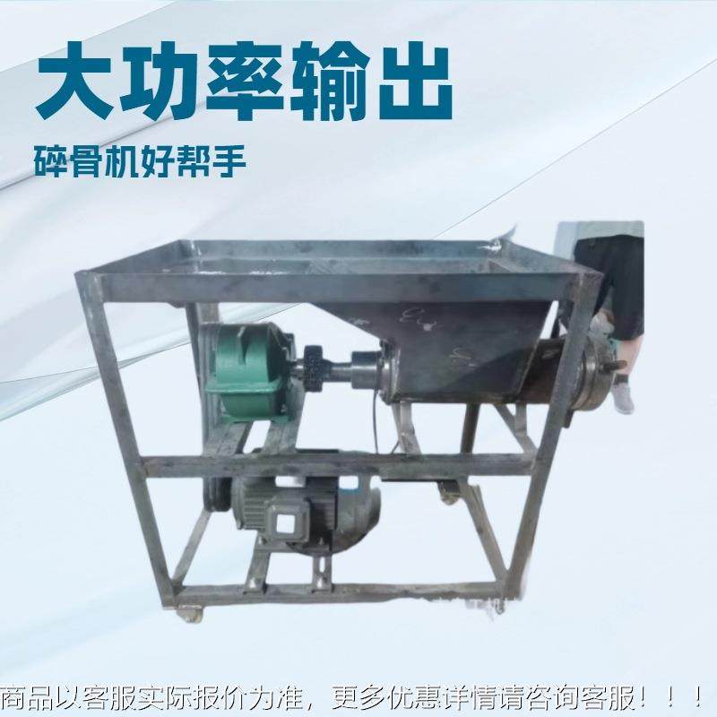 绞肉机商大型粉碎机养WZG殖用喂狗碎骨绞鸡架动大功电率破冰冻鱼,厨房/烹饪用具,面条机/压面机,淘宝优惠券,粉丝福利购,淘宝优惠卷