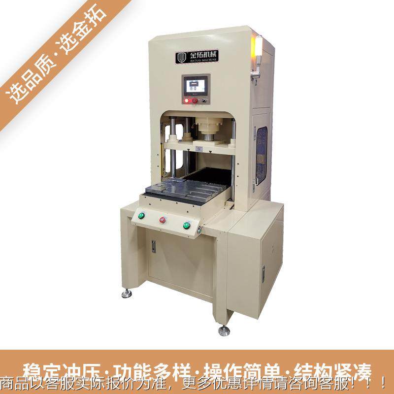 多功能型柱油压机 型四液压机落地小型XCR 油压机螺丝零配弓件油,搬运/仓储/物流设备,起重机/吊车/吊机,淘宝优惠券,粉丝福利购,淘宝优惠卷