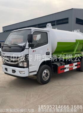蓝牌吨吸污车工地污泥自五污吸自排运输车 养殖场便化ZYW5072G粪