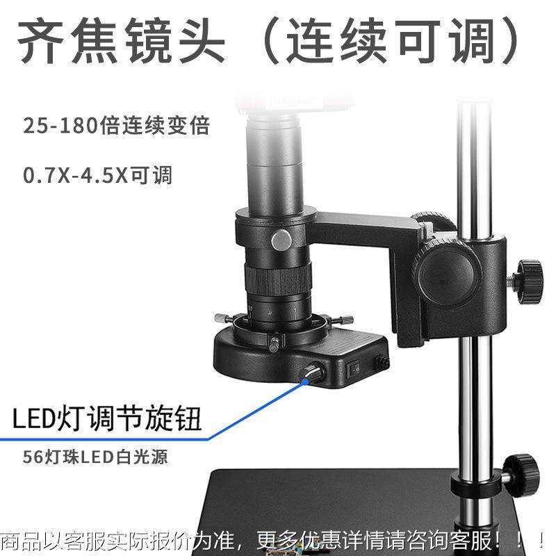 镜FDS高光学电D子显微数码手机维修 CC自动对清焦工业相机视频