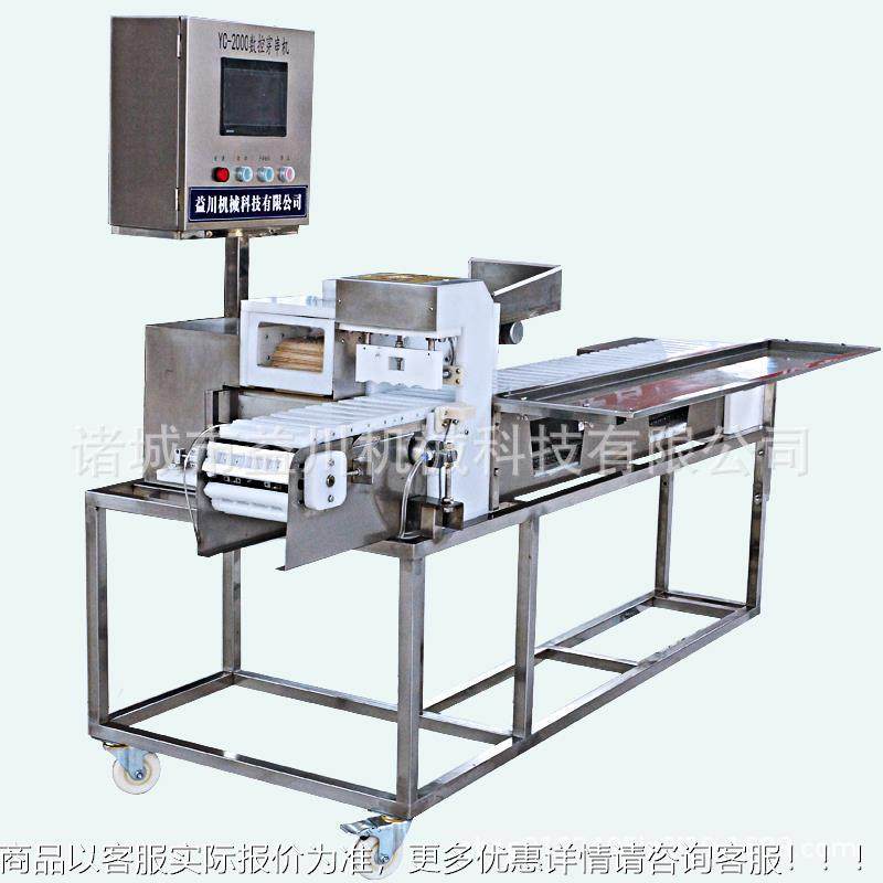 全自动鸡肉串穿串机肉厂家销发货直 猪小串串机牛肉小串C-2000穿,清洗/食品/商业设备,肉制品加工设备,淘宝优惠券,粉丝福利购,淘宝优惠卷