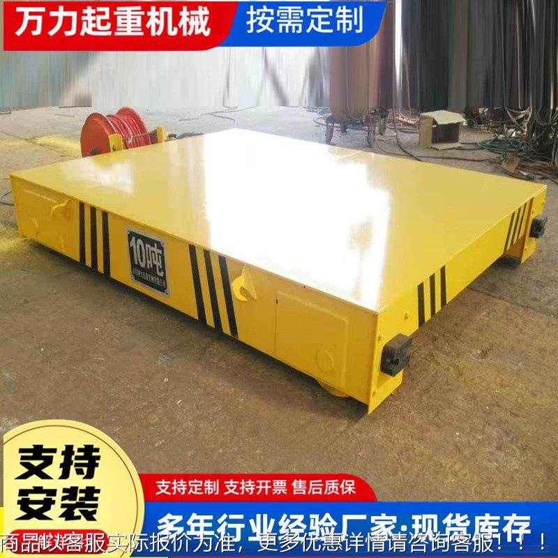 3吨5吨 车电动地平车 简重型平VOO板拖地爬车电动平车操作单电动,自行车/骑行装备/零配件,自行车前轮安装工时,淘宝优惠券,粉丝福利购,淘宝优惠卷