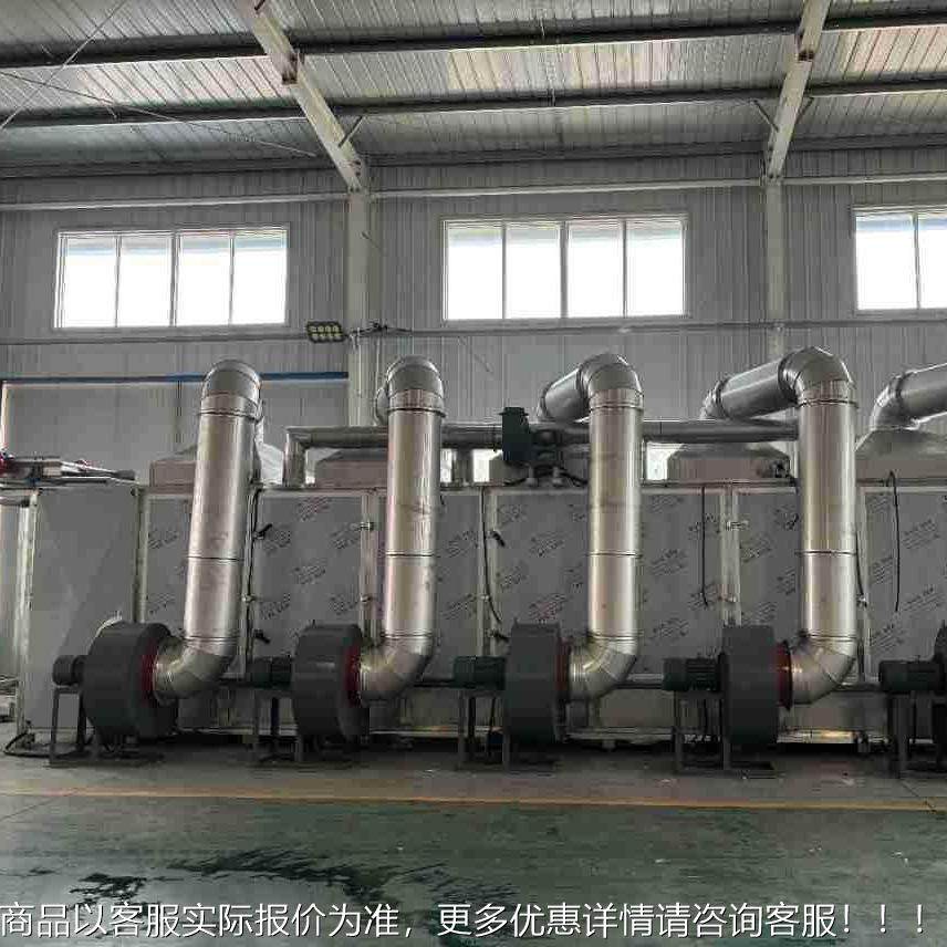 干定商NYZ用不制锈钢中药材烘机 果蔬花茶蔬干菜包全自动烘干机,厨房/烹饪用具,面条机/压面机,淘宝优惠券,粉丝福利购,淘宝优惠卷