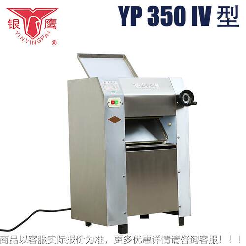 压面P机厂家供CSX应Y03050压面5机商用不锈钢揉面压皮机