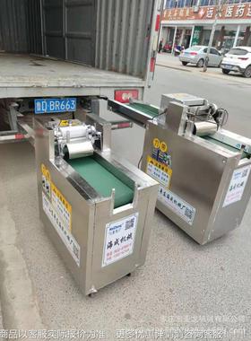 全套干凉流皮JJD水线教做机面皮的机器有几种购包技术