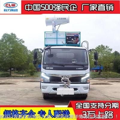 风大利卡洗扫车程27力扫马多路清车工东厂小区公路公园道路洗扫车