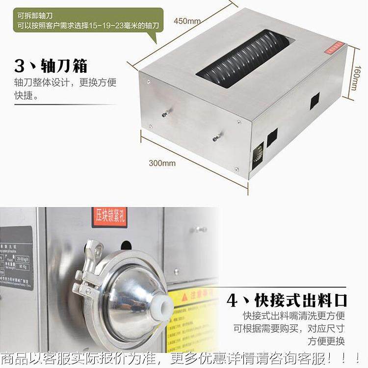 台式高制效丸丸机中药制丸机蜜制圆QVQ机水丸机丸机成丸机轴大刀