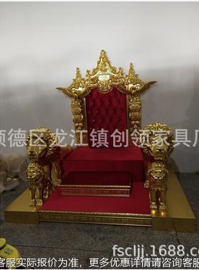 家直销王欧h式实木国椅 kingcair皇室高786厂背椅