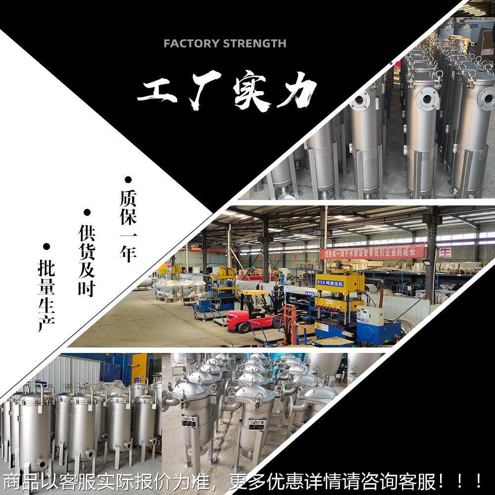 业循环水反冲洗过滤器化工废水液过滤机牛粪工沼自滤动清洗过反冲