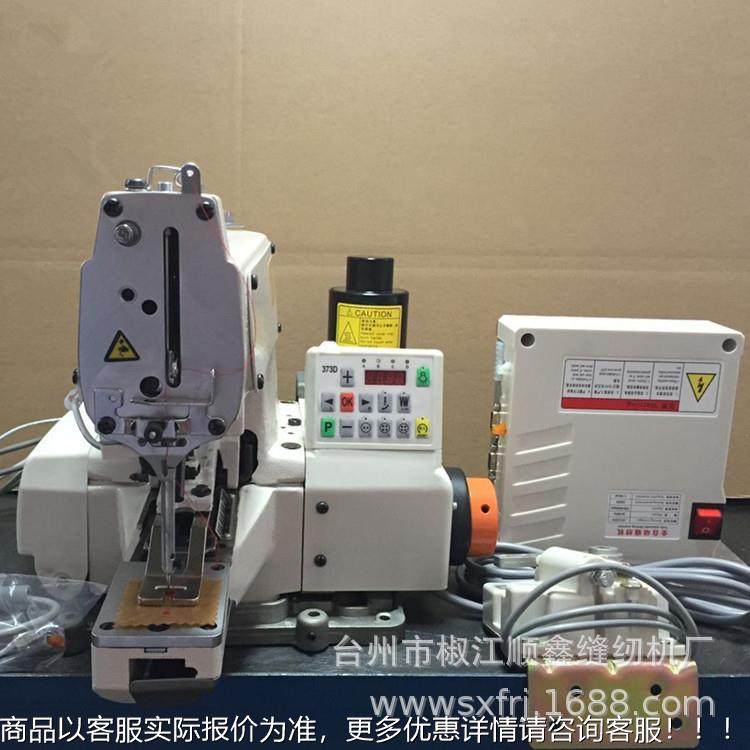 373电脑直驱钉扣机 1377一字二字十字钉扣机