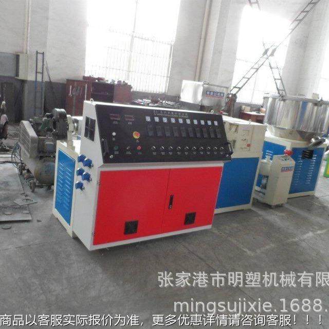 厂家直供 SJ45 S J50SJ 6 单螺SJ45；SJ杆挤出 机挤5塑机,工业油品/胶粘/化学/实验室用品,离心机,淘宝优惠券,粉丝福利购,淘宝优惠卷