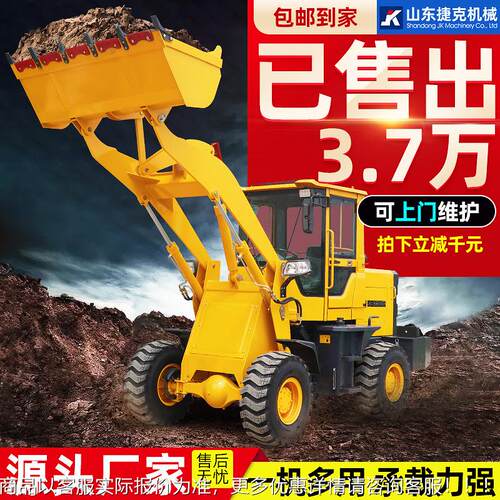 小型装型载机四驱液压铲2车0抓草抓木机工程粮王30402装型铲车