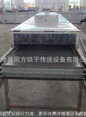 不锈钢食烘干机设 小型油UFE皮豆皮烘干机 辣条量烘干品备产高能