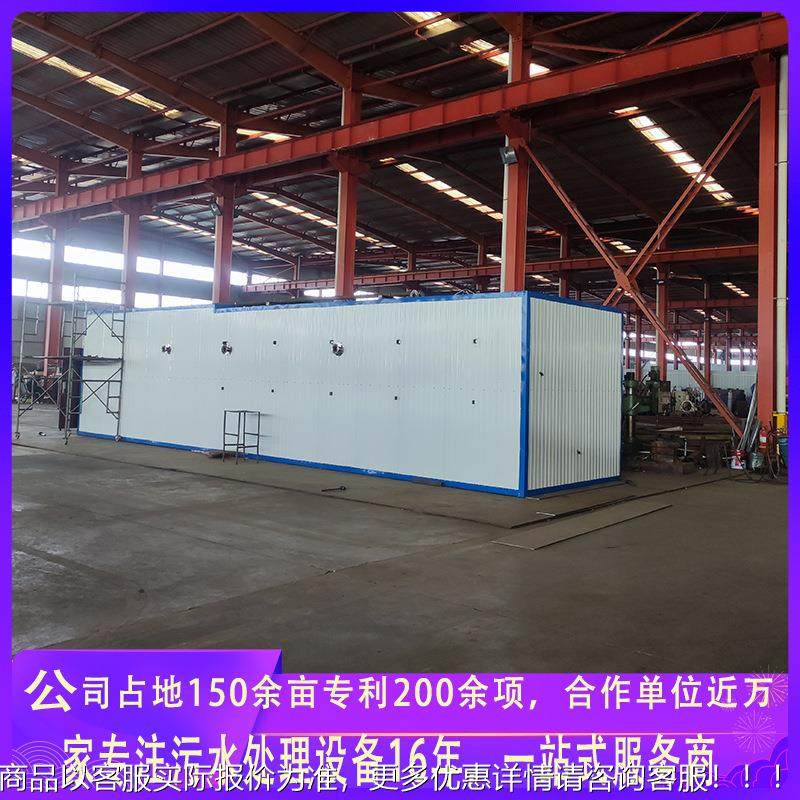 地埋式污水处理设备MBR膜生物反应器瓦楞板地上式生产厂家
