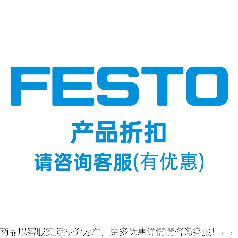 ESTO336气缸紧凑型DVU100-A150--A-P-A双F作用标准短行程气缸