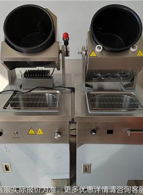 商用全OGX自动炒菜机菜 炒气智能滚筒炒机 餐厅食燃堂专用菜机设