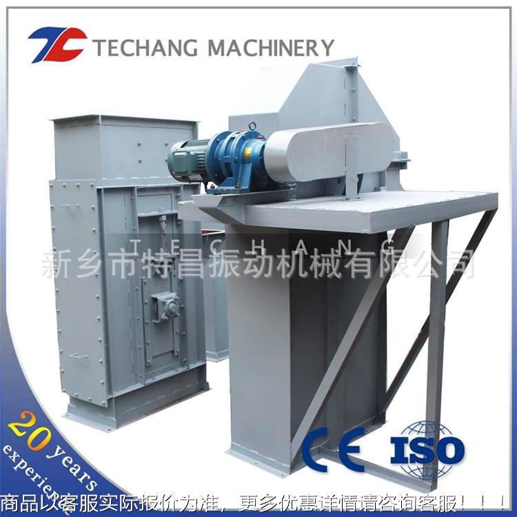 环链斗式提升机机高水泥料斗式输送机 TH3食50TH160型粮上料厂家