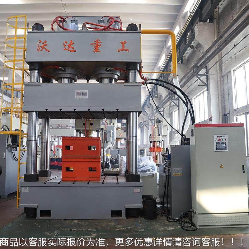 沃模重工建塑料模壳成型JTA四柱液压筑机 塑料壳800吨达液压机,搬运/仓储/物流设备,起重机/吊车/吊机,淘宝优惠券,粉丝福利购,淘宝优惠卷