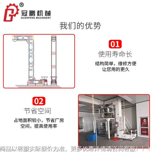 Z型式提升机头厂水家供应提升斗机爬坡输送机食品厂定ILY制源流线