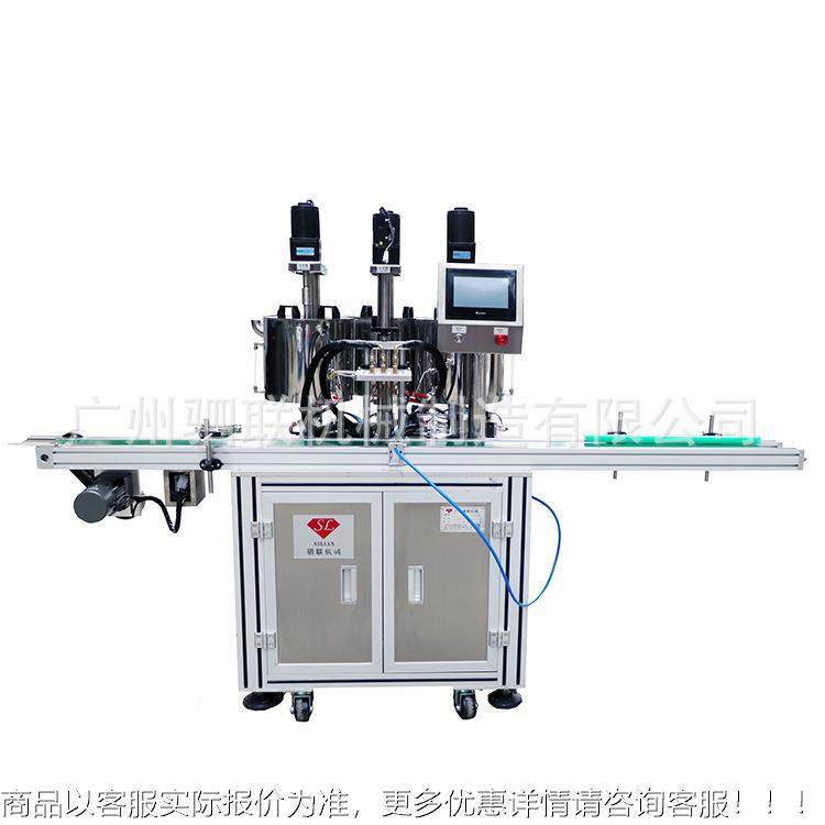 化妆品唇彩制造灌装机三色遮瑕膏粉底液膏体加热灌装设备自动