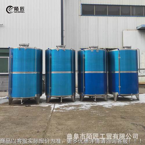 吨5不锈钢储油罐 立式豆储罐 商用储酒储MJ8745水罐油不 锈钢储液