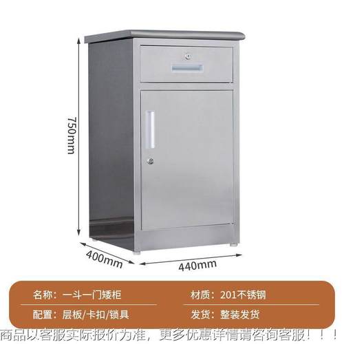 公锈钢矮柜床头柜带锁动柜阳台柜储物柜工不JWP具柜办文活件柜