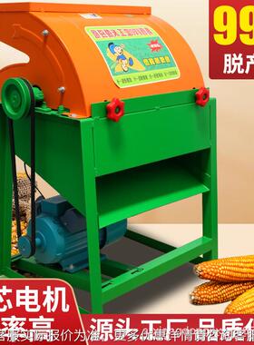动新款加加厚立DPZ式全自大动玉米粒机家用电剥玉米神器苞谷脱打