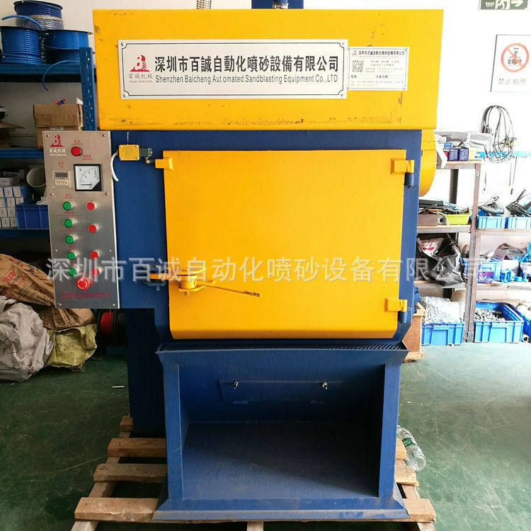 Q32系列小型履带式抛丸机 铝件铸件表面清理去油漆除锈专用抛丸机