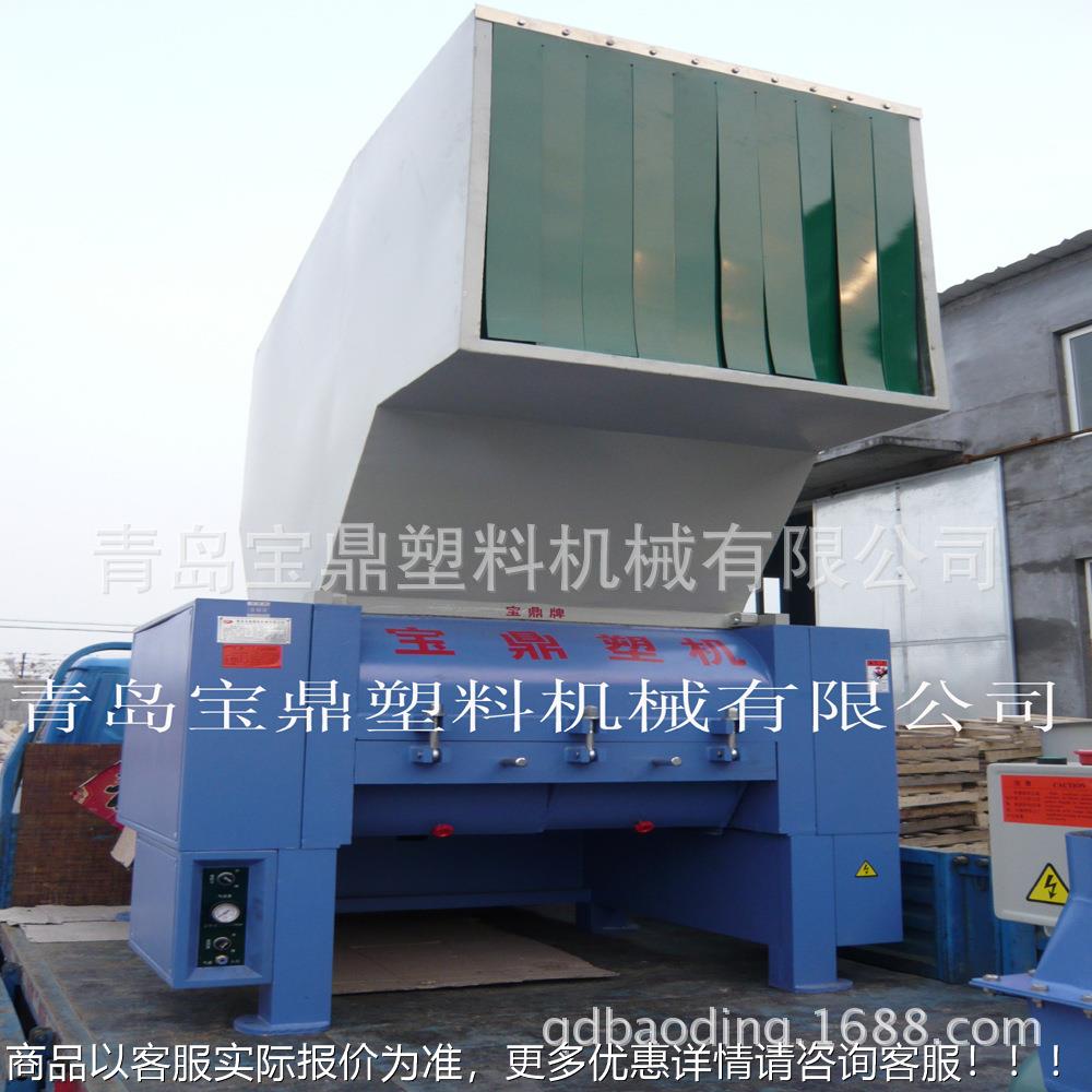 胶碎机粉、胶头粉碎机、宝鼎塑料爪刀粉碎机塑头盔专用粉PC-300E