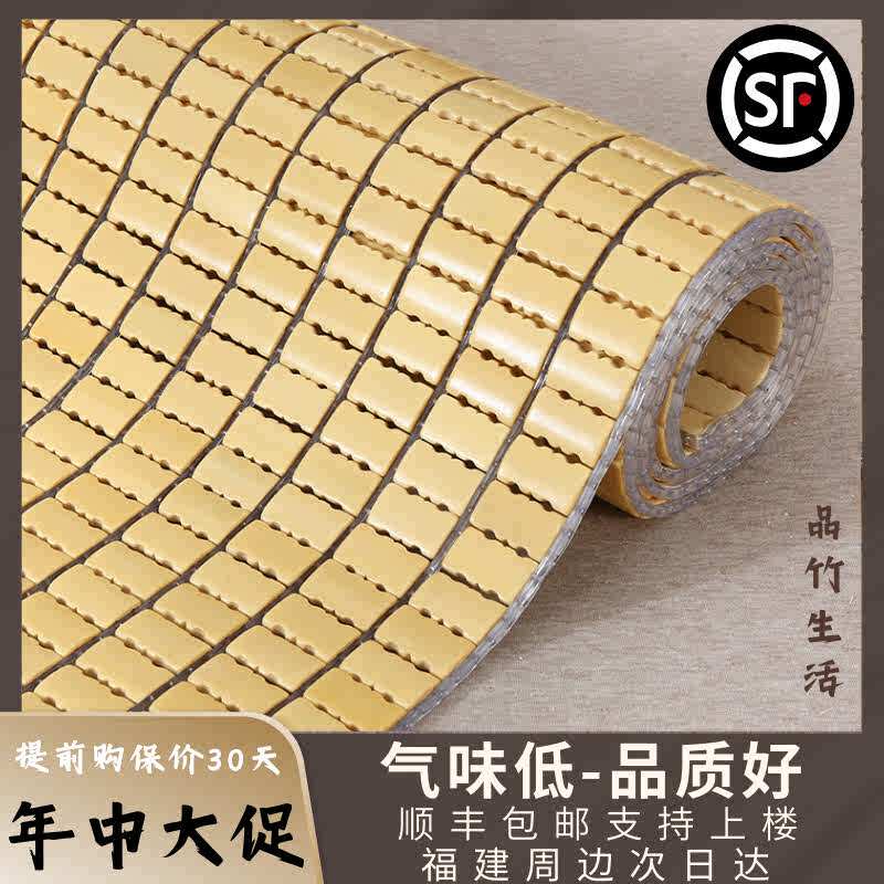 新疆包邮夏季麻将凉席1.8m麻将席1.2竹1.5m学生宿舍1块米竹席床上