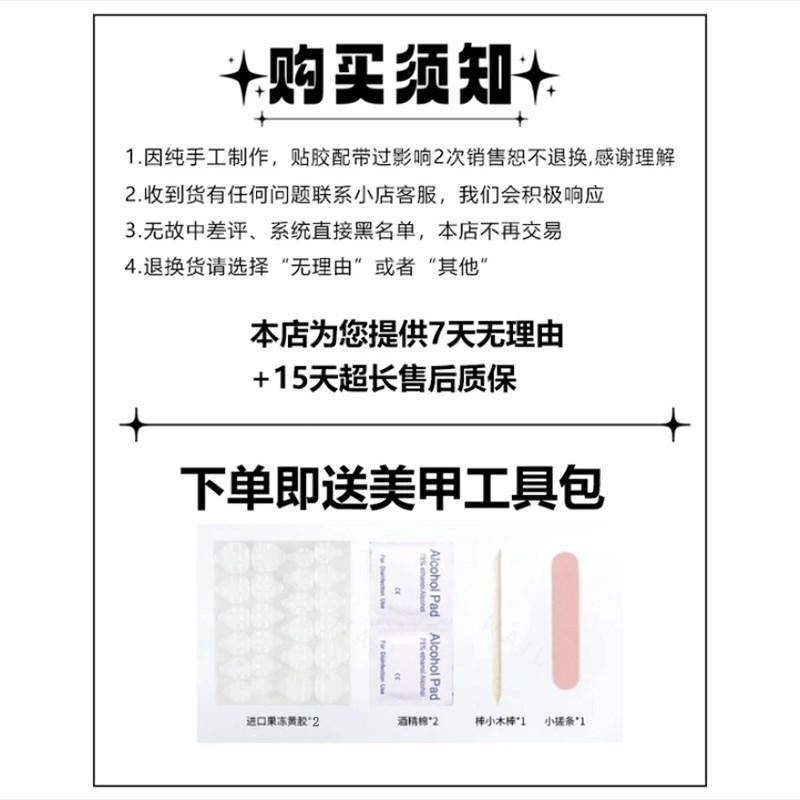 速发(10片手工)流沙金 显白猫眼纯色美甲气质简约温柔时尚穿戴甲