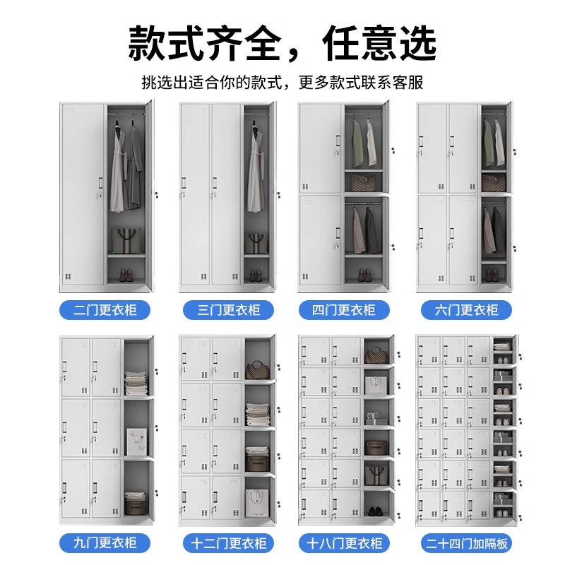 更衣柜员工储物柜4门6门铁皮衣柜带锁鞋柜钢制健身房浴室存衣柜子