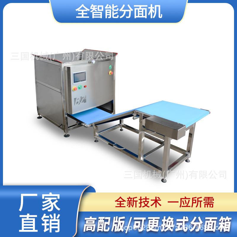 广州智能分面机商用不锈钢机身全自动均匀分面面包油条机厂家直销