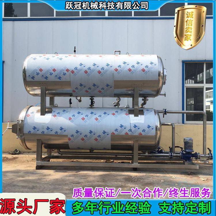反压式鸡蛋干杀菌锅黄精中药材杀菌釜腊肉香肠肉制品灭菌设备