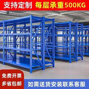 货架仓库仓储重型铁架快递轻型家用多层工厂置物架中型货架