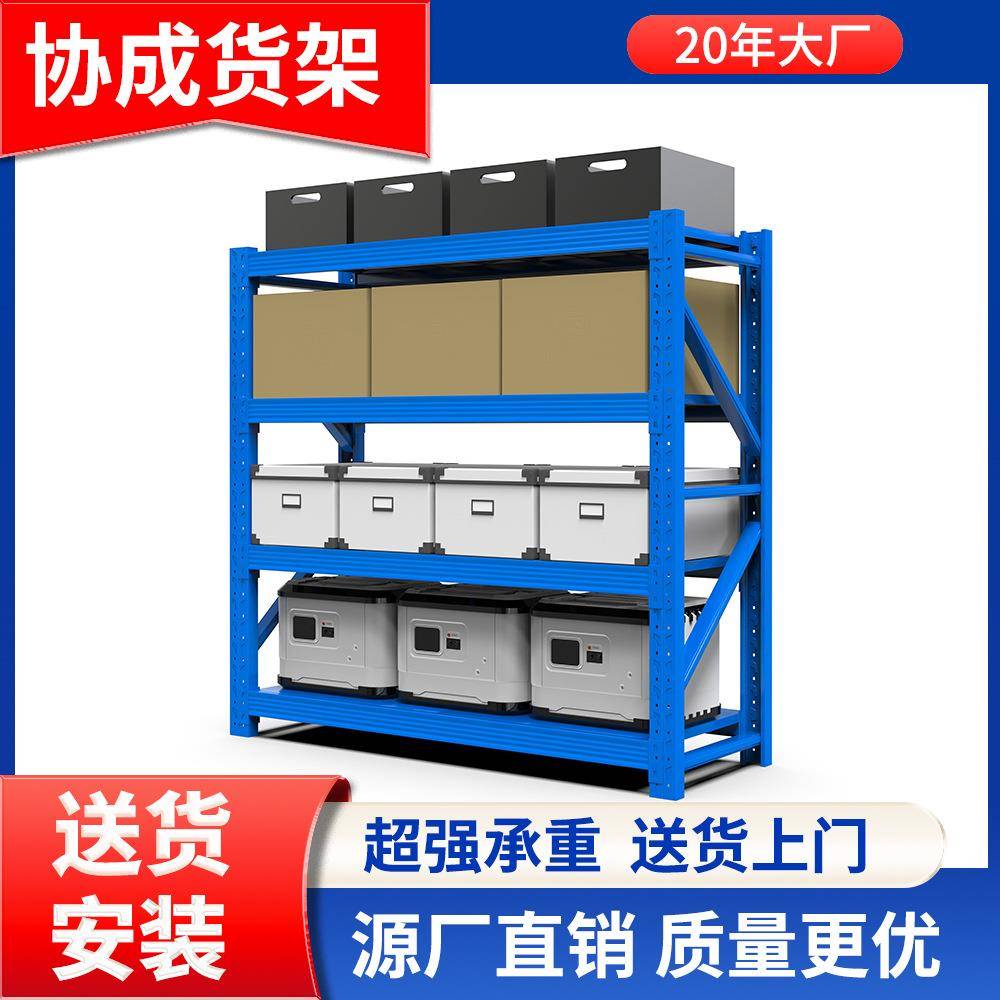 仓储货架多层置物架仓库重型落地展示架加厚家用超市多功能铁架子