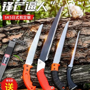 锯子家用小型手持木工锯手工锯园林户外快速伐木专用锯木锯树神器