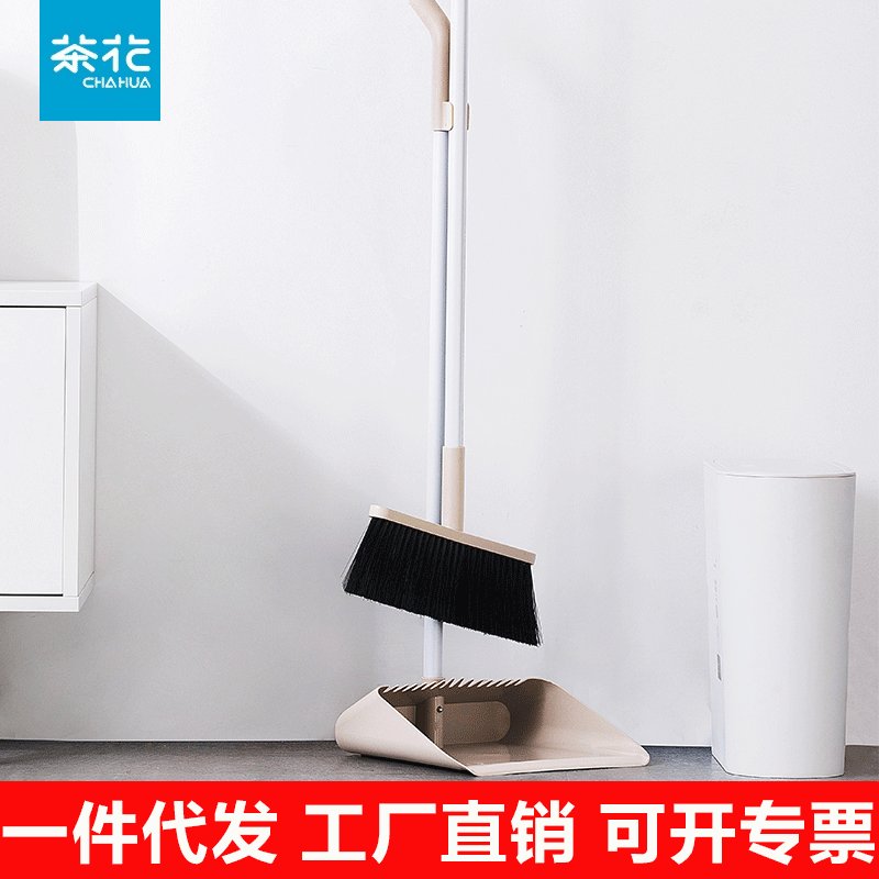 茶花扫把套装撮箕塑料家用办公室簸箕不易粘毛宠物苕帚一件代发