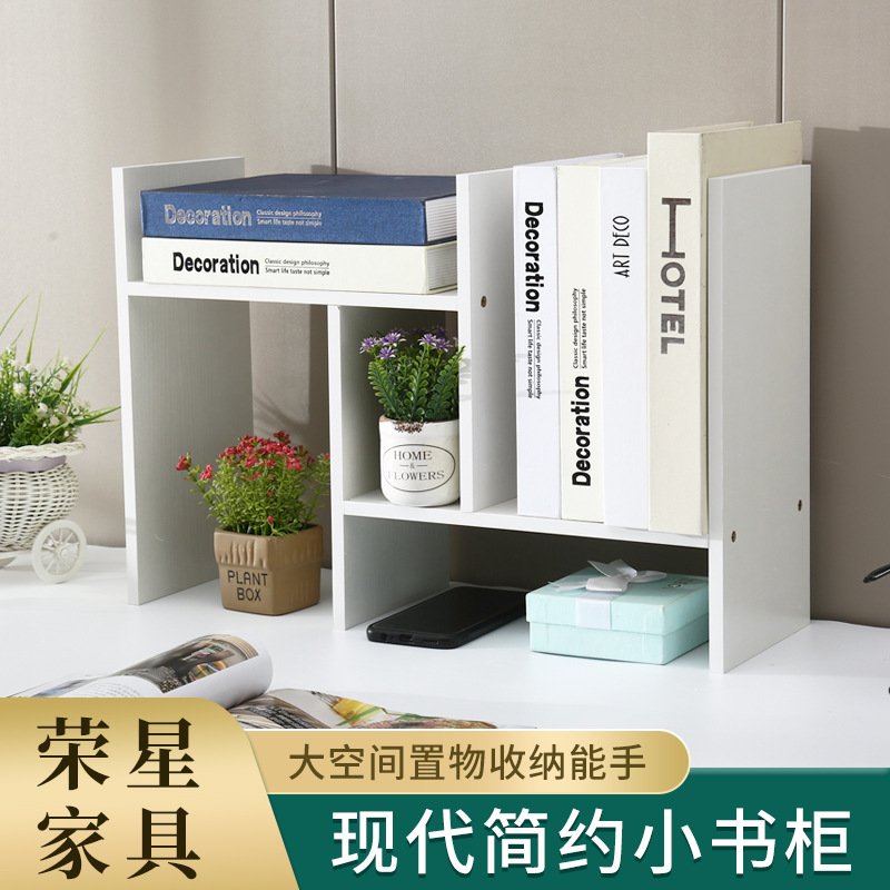 台式电脑架显示器屏增高架桌面整理收纳架简易小书架置物架