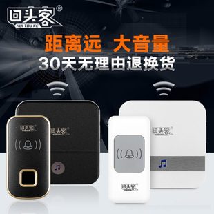 回头客智能无线电门铃家用门铃一拖二拖一远距离电子遥控呼叫器玲