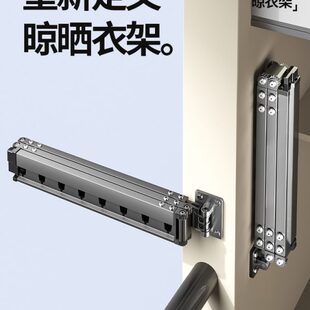 隐形飘窗 晾衣架阳台家用晾衣杆折叠伸缩晾挂杆晒被子神器壁挂式