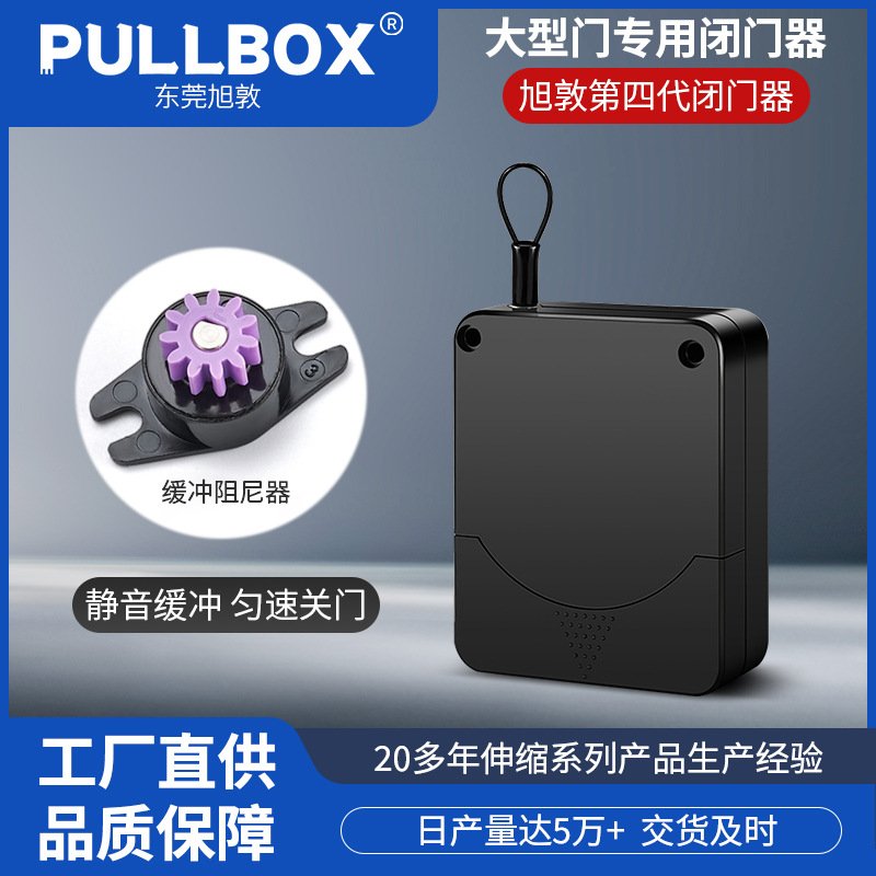 新品阻尼缓冲自动闭门器推拉门不摔门关门器家用简易免打孔闭门器