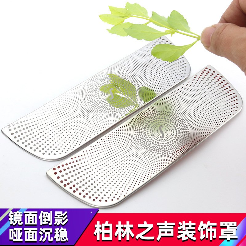 奔驰新C级C200L GLC260内饰改装 后排出风口柏林之声喇叭罩装饰贴