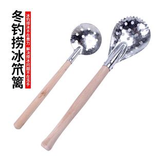 捞冰勺新款冰钓笊篱冰抄不锈钢冬钓凿冰破冰器钓鱼用品渔具小配件
