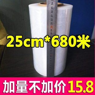 缠绕膜25cm宽30cm大卷工业保鲜膜打包膜拉伸膜轮胎打包塑料薄膜