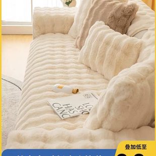 兔毛绒沙发垫加厚防滑轻奢坐垫网红皮沙发套罩2023新款 冬季 盖布巾