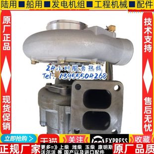 502 东风天锦240 1118100A 260马力JP76F 涡轮增压器增压机 A3533
