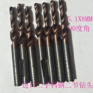 整体合金钨钢钻头阶梯直柄麻花钻5.1X8MM超硬钻头打硬钢板