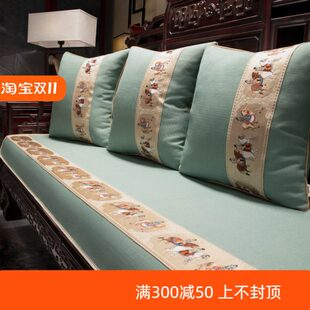 新中式 木定制 棉麻沙发巾家具靠背巾四季 用座垫防滑红木沙发垫老式