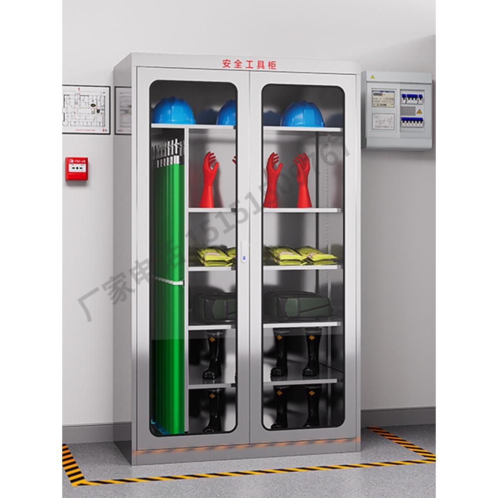 不锈钢加厚电力安全工具柜高压配电房工具柜绝缘工具存放箱电工柜